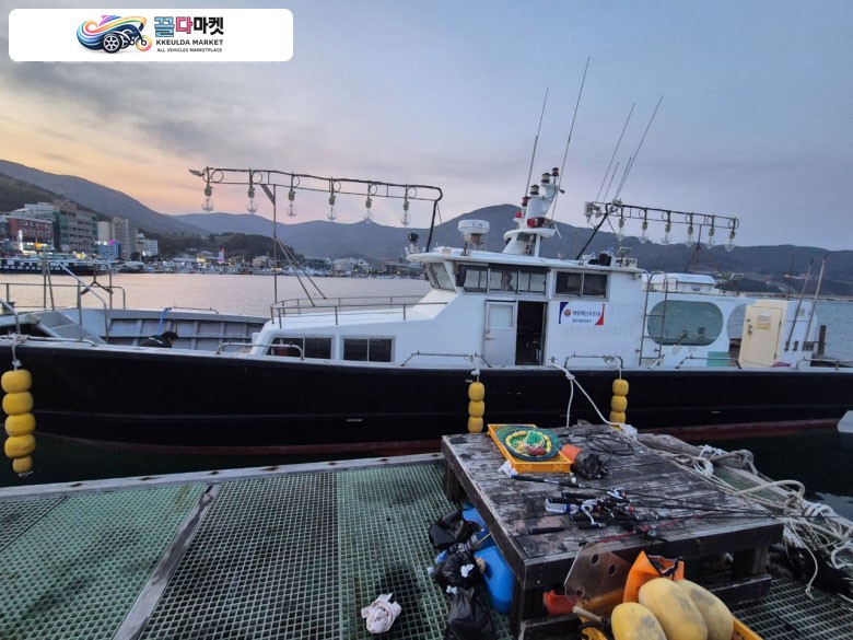 9.77톤 연안복합+연안통발 낚시어선