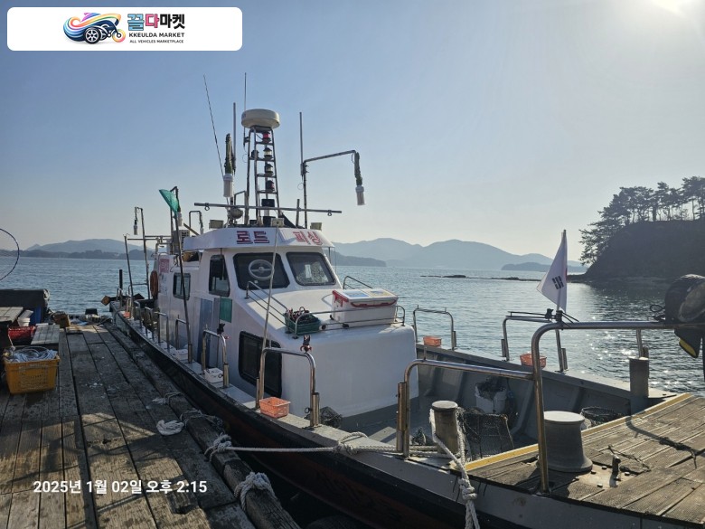 경남 6.32t 연안복합