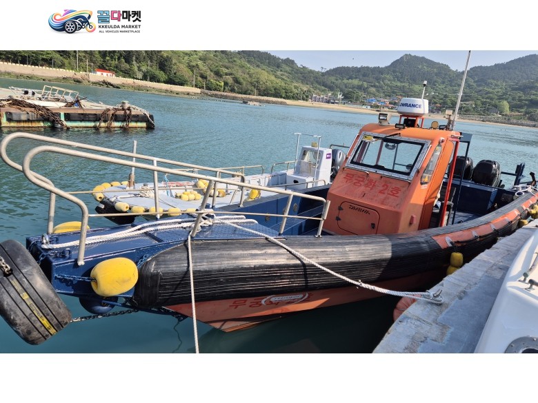119 특수기동 불하 판매합니다