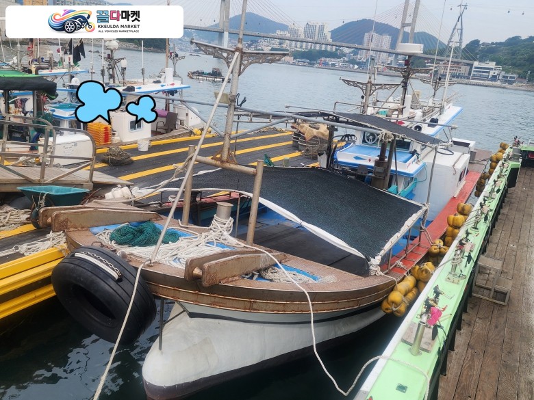 4.99톤 어선입니다.