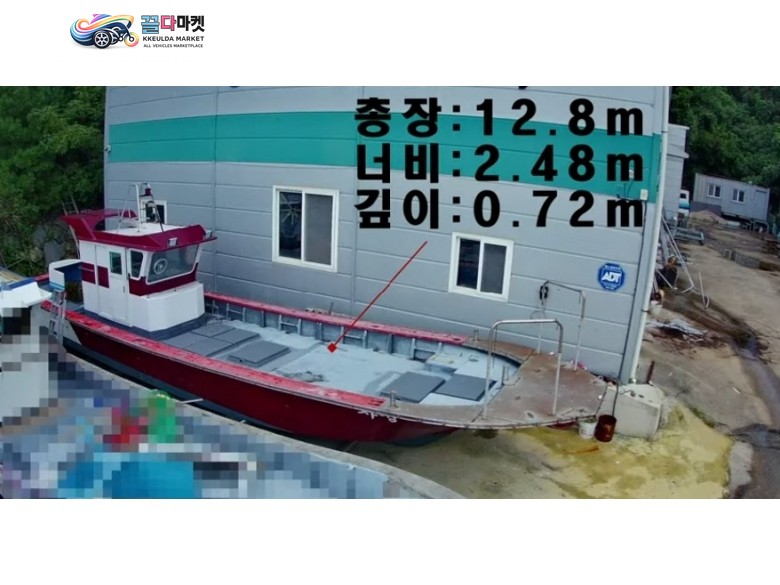 2.9톤 선외기 쌍용 몰드 판매합니다!!
