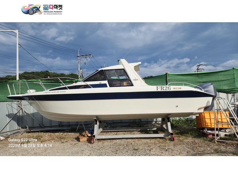 야마하 FR26 225마력