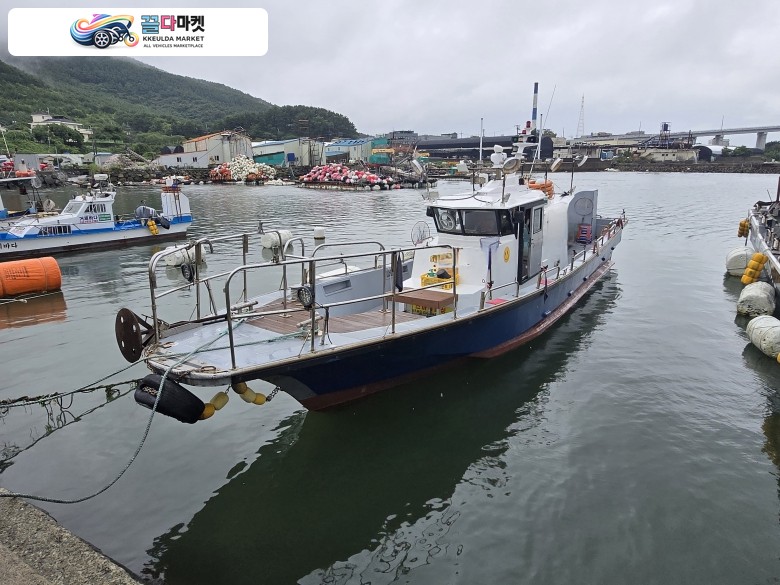 경남 낚시어선 4.99(급매)
