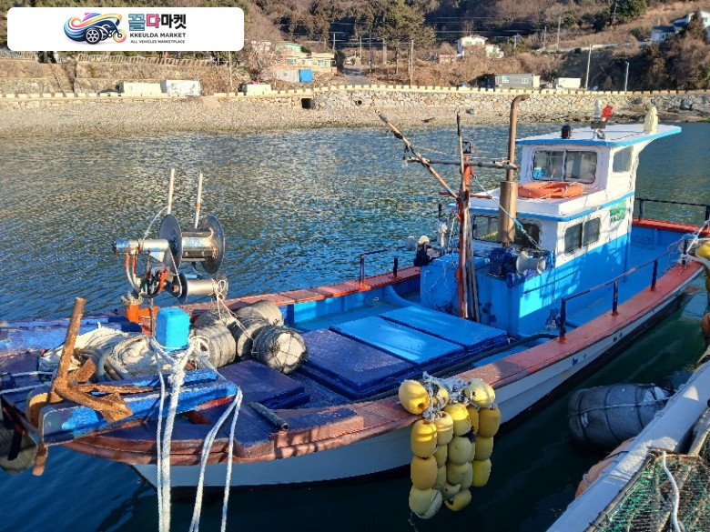 낚시배 판매합니다