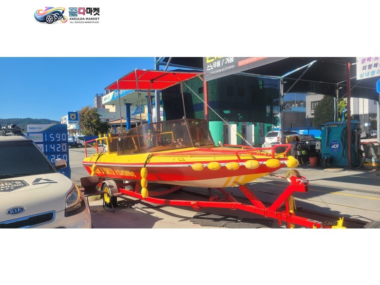스피드보트 낚시보트 겸용