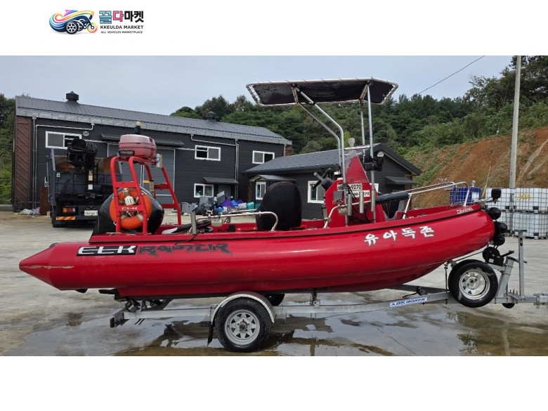 엘크마린 GT530
