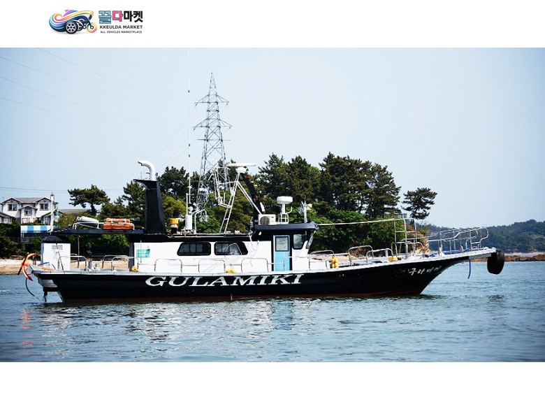 7.93톤 낚시배 연안복합 허가포함 판매합니다