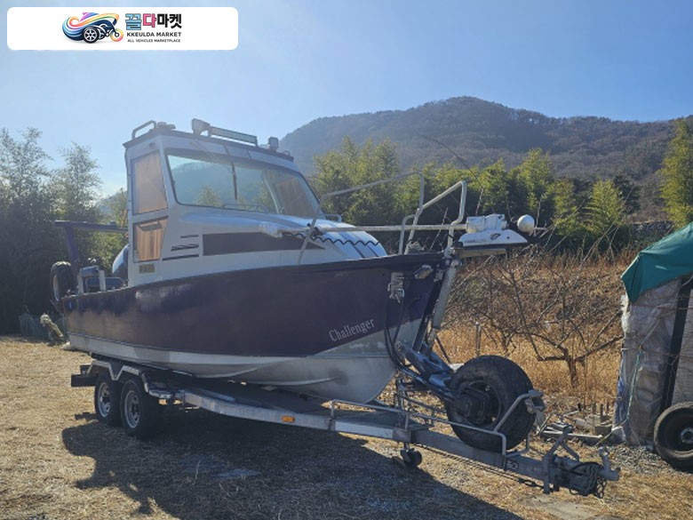 수륙양용21피트150마력보트