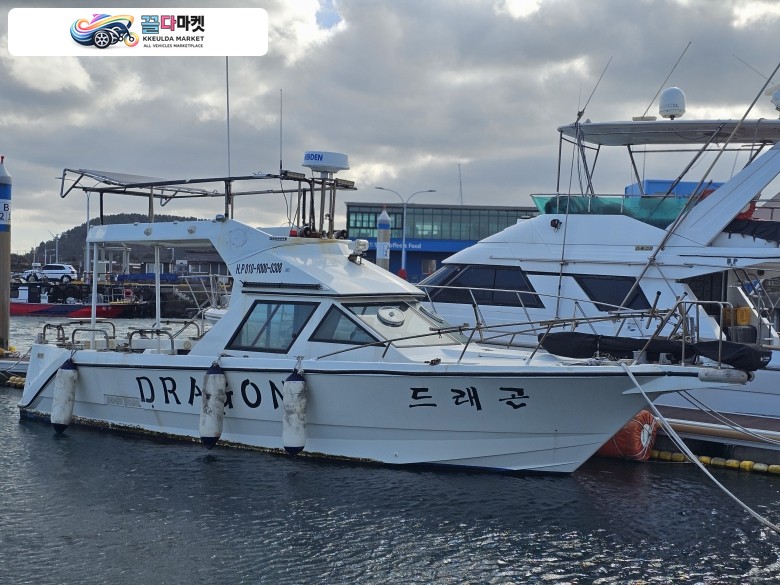 야마하 보트 판매 fr -34