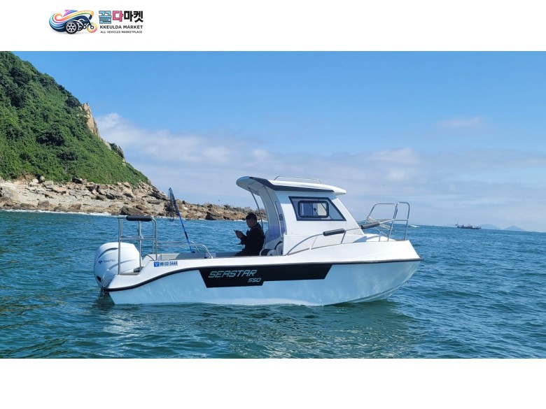 씨스타마린 하우스보트 SEASTAR550 2026 판매 ---> 움직이는 세컨하우스 씨스타550