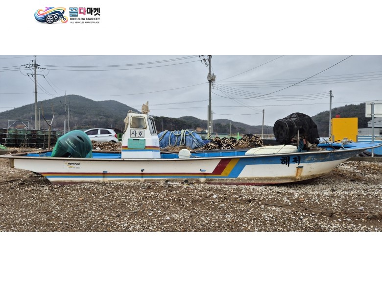 충남 자망복합 1.3톤 어선