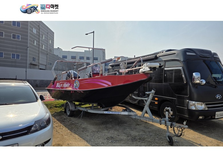 FRP550 낚시보트 판매합니다. (쭈꾸미 낚시 최적)