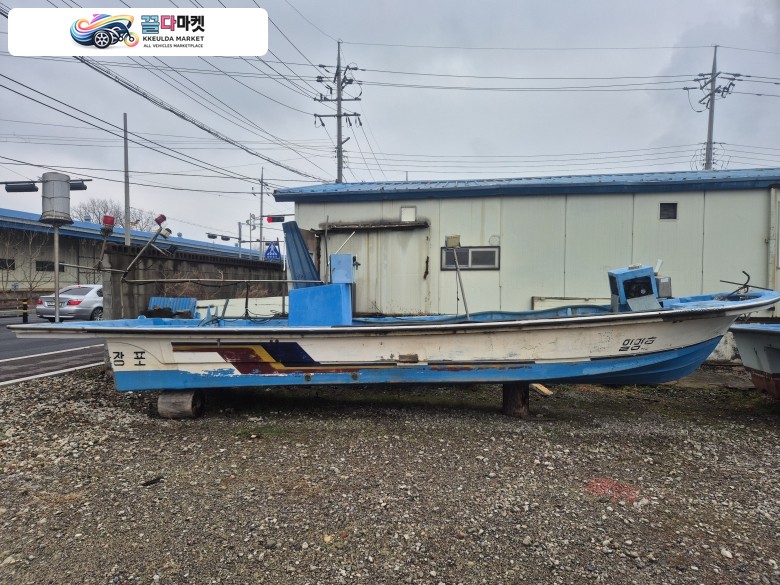 충남 자망, 복합 어선 0.98톤입니다.