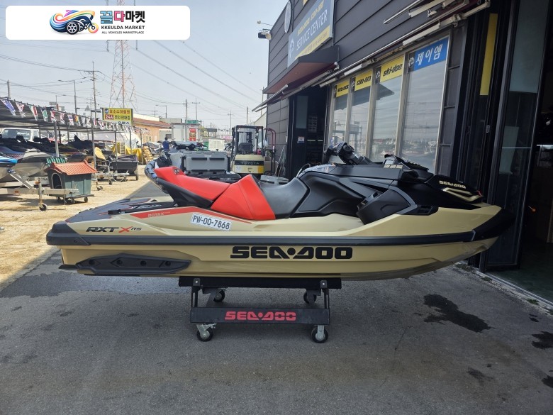 씨두 RXT X 325