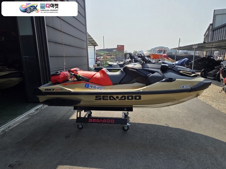 씨두 RXT X 325