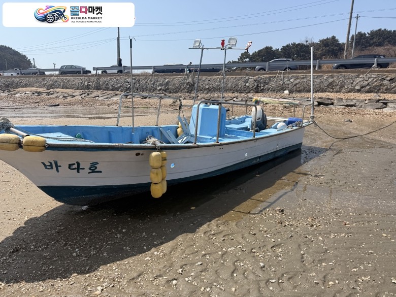 1톤 레저보트