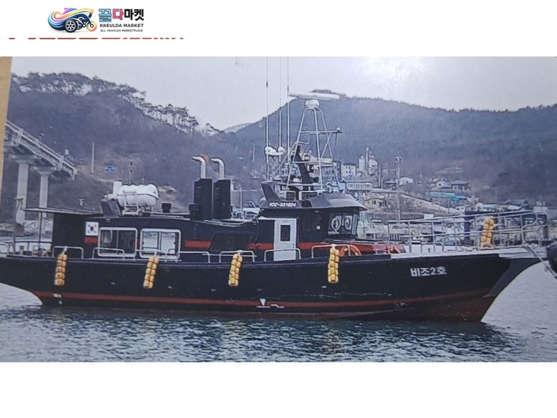 (인천) 덕적에서 운영중인 13톤 기선 판매합니다.