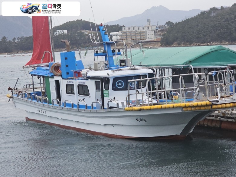 7.93 연안 통발,복합 파라요