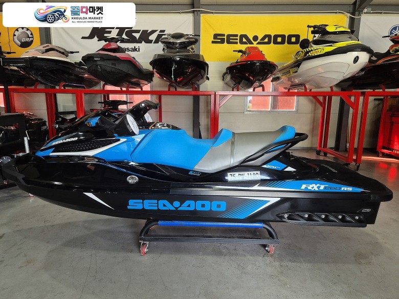 씨두 RXT-260rs 판매합니다