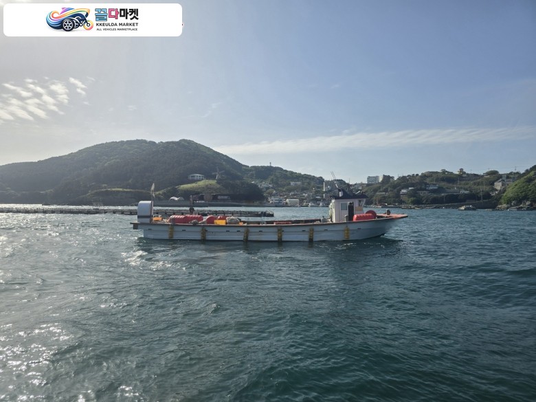 어장관리선 12톤 판매합니다. (전국가능.선적증서있음)