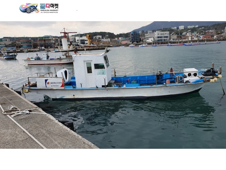 부산 1.90톤 연안복합허가 어선판매합니다