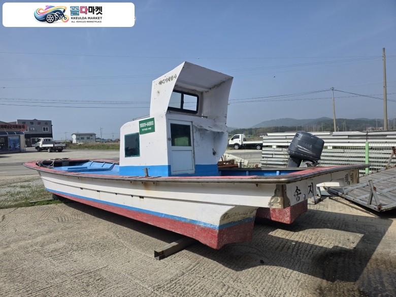 선적증서 있는 배